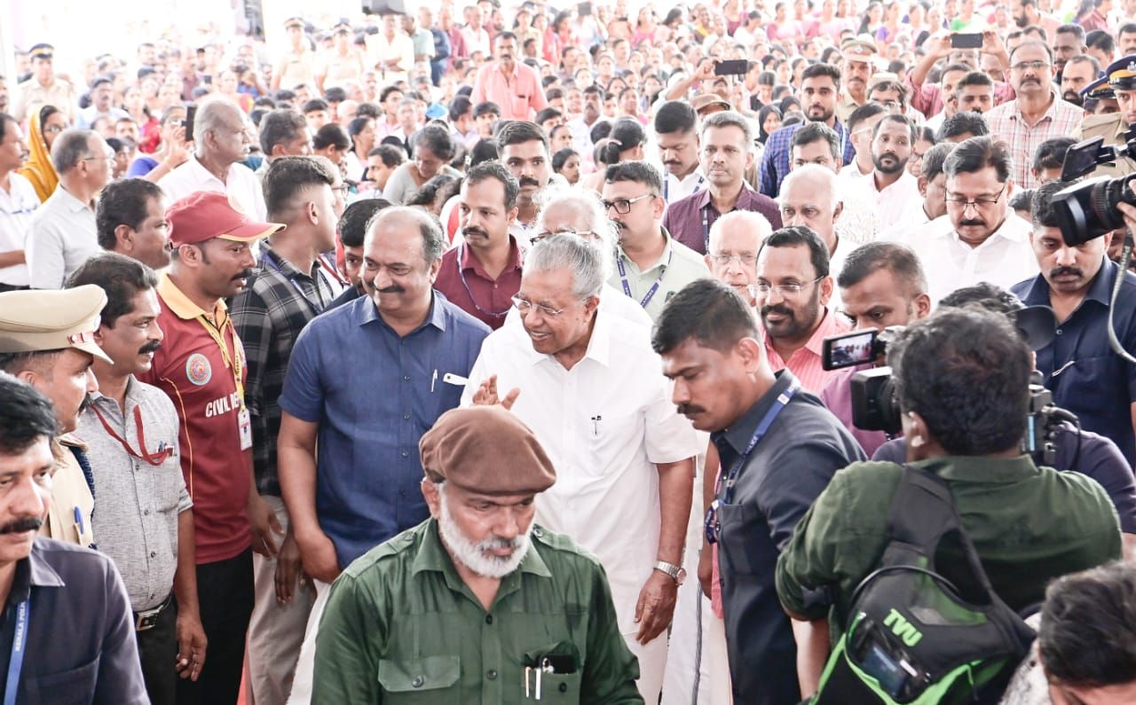 ente keralam