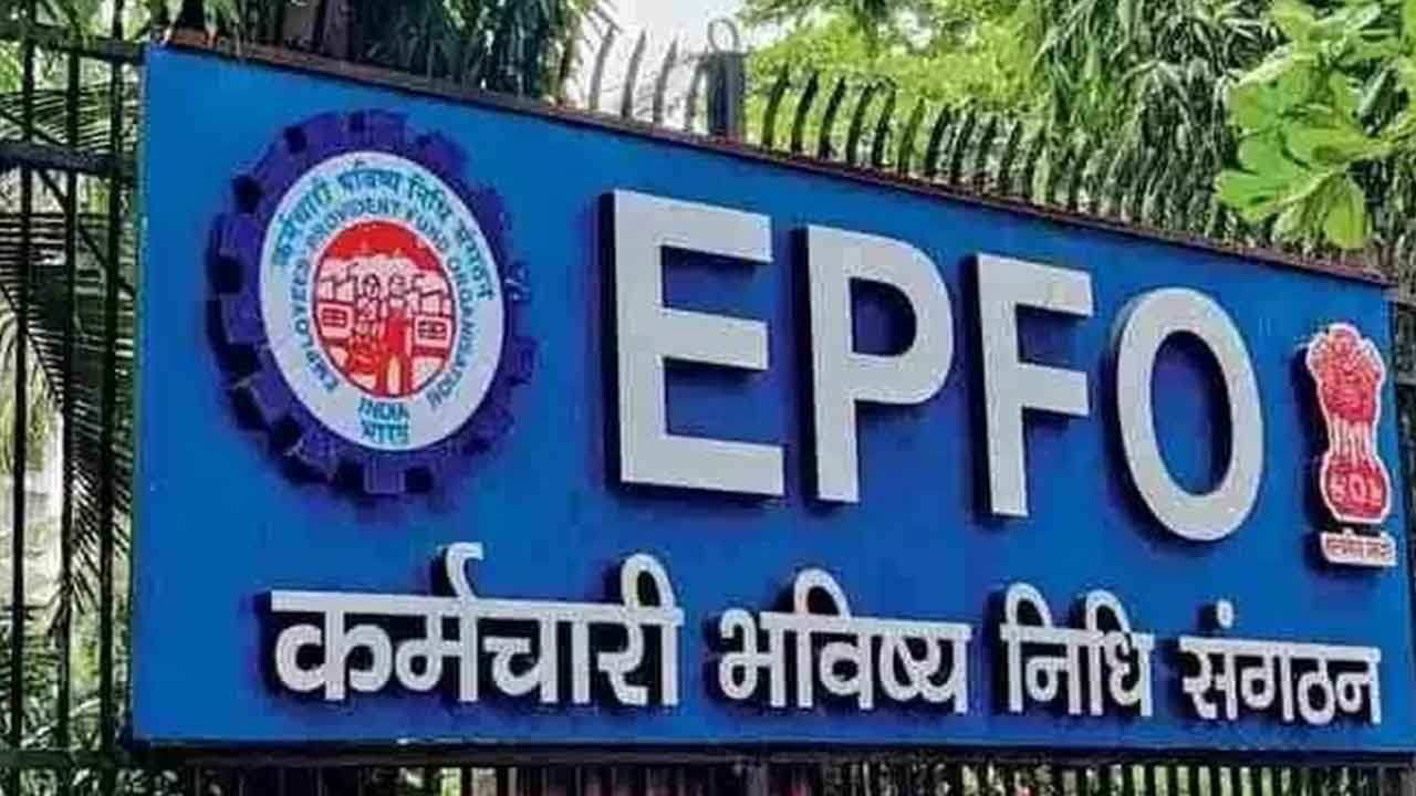 epfo