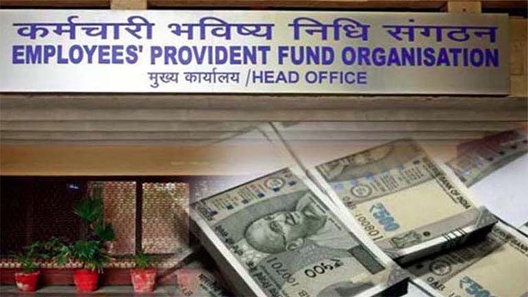 epfo
