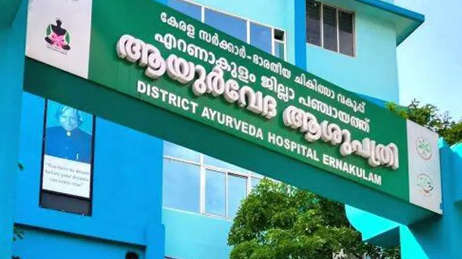 ernakulam ayurveda hospital
