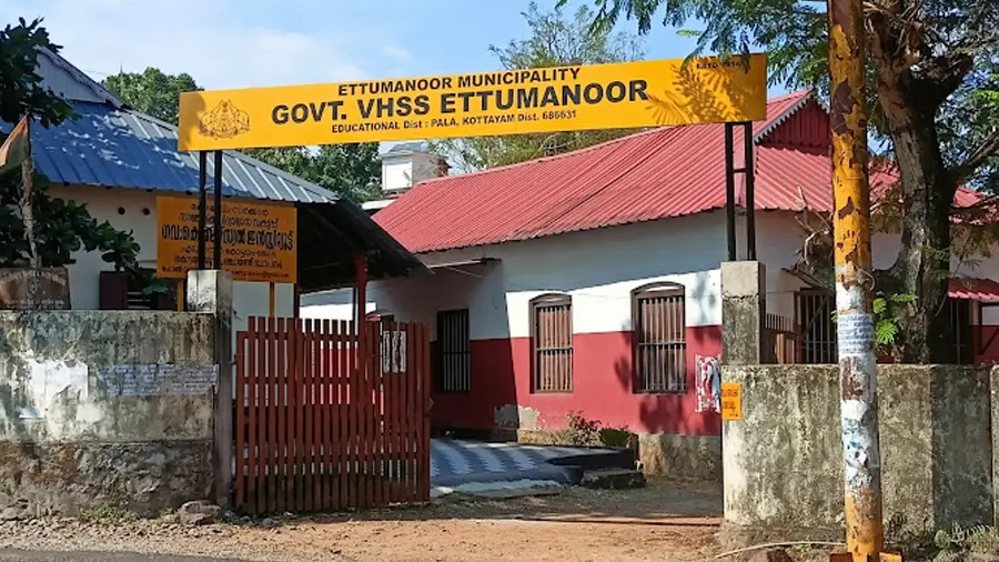 ettumanoor vhss
