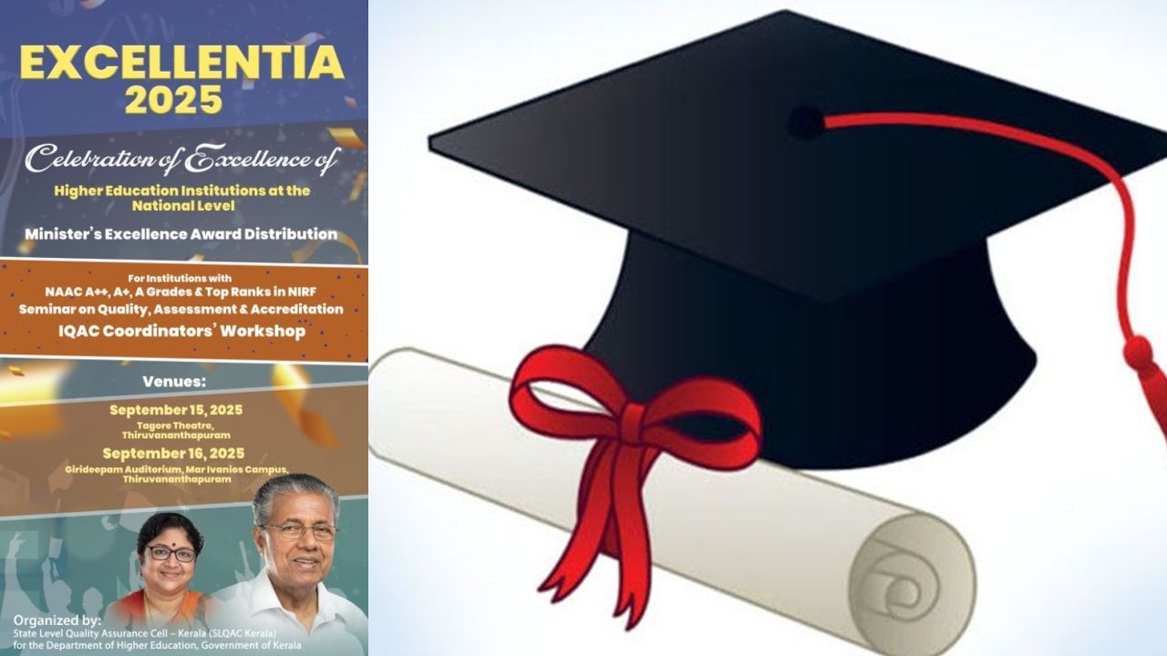 excellentia award