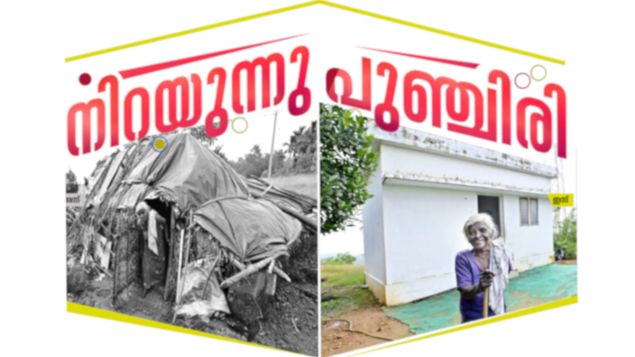 extreme poverty kerala