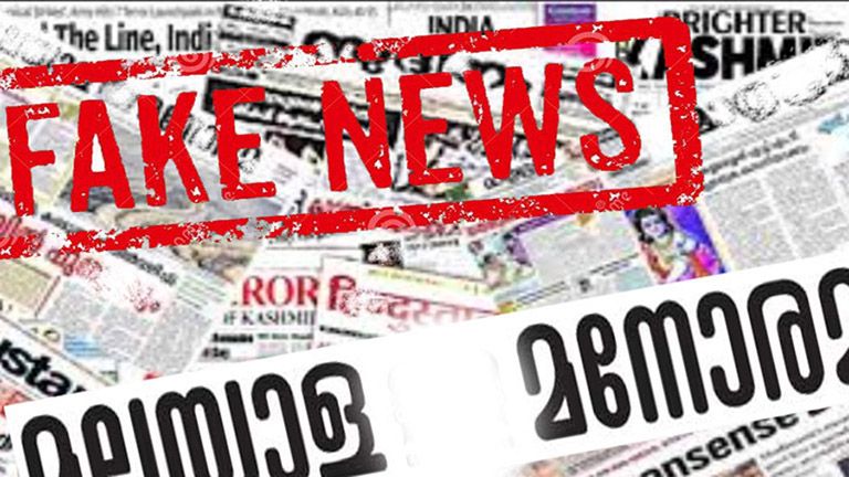 manorama fake news on AI