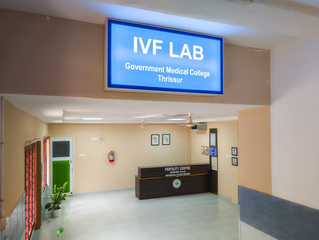 തൃശൂർ ഗവ. മെഡിക്കൽ കോളേജിലെ വന്ധ്യതാനിവാരണ ക്ലിനിക്‌