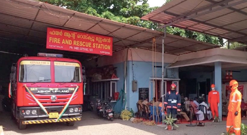 koothattukulam Fire Force