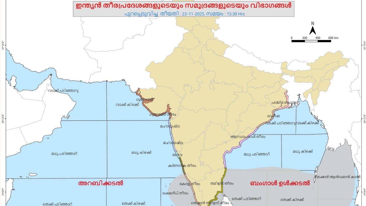 fishermen alert nov 23