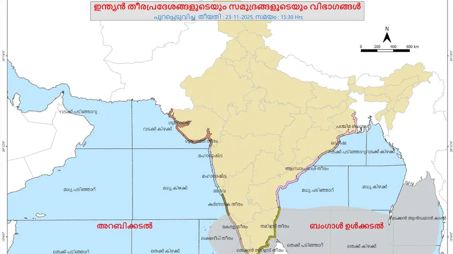 fishermen alert nov 23