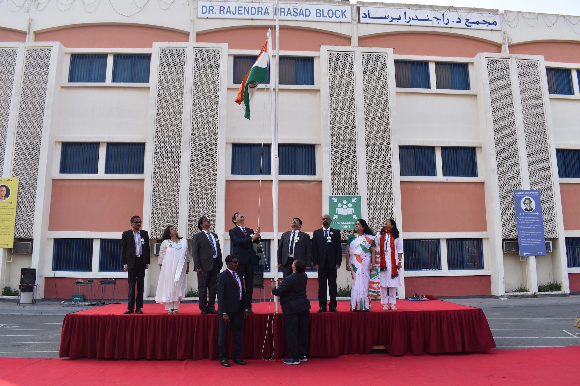 republic day