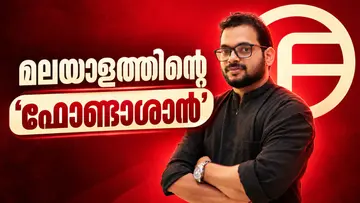 fontashan thumbnail