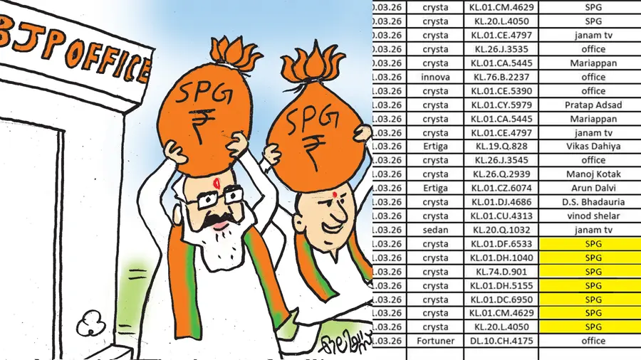 bjp