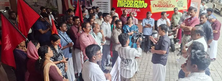 ധവളപത്രം തള്ളിക്കളയണമെന്നാവശ്യപ്പെട്ട് എഫ്എസ്ഇടിഒ സംഘടിപ്പിച്ച പ്രതിഷേധം എൻജിഒ യൂണിയൻ
ജില്ലാ സെക്രട്ടറി കെ സന്തോഷ് കുമാർ ഉദ്ഘാടനം ചെയ്യുന്നു