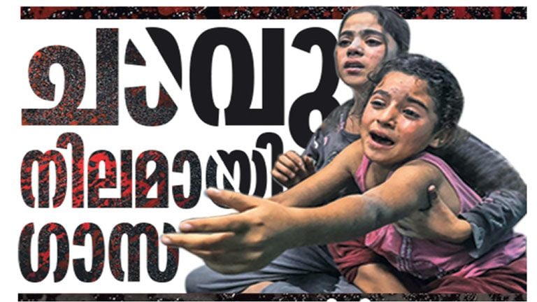 Gaza Starvation Deaths