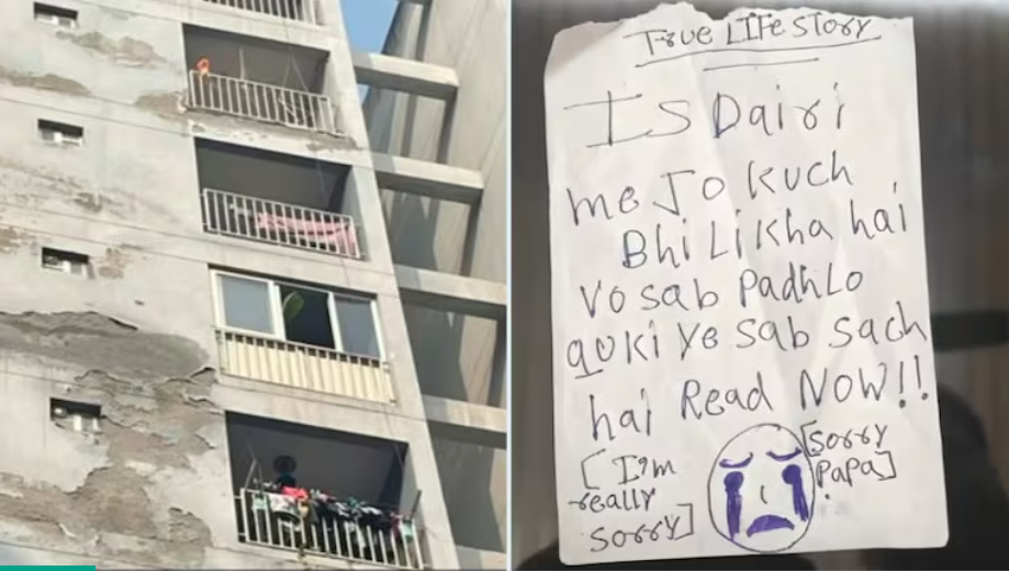 gaziabad suicide