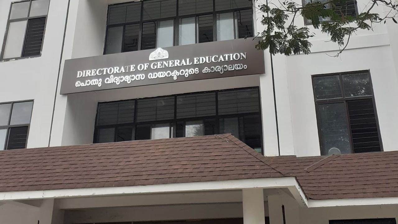 general education department