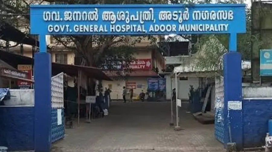 general hospital
