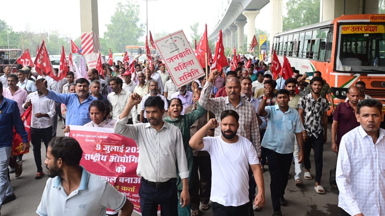 general strike uttar pradesh shahidabad citu protest 