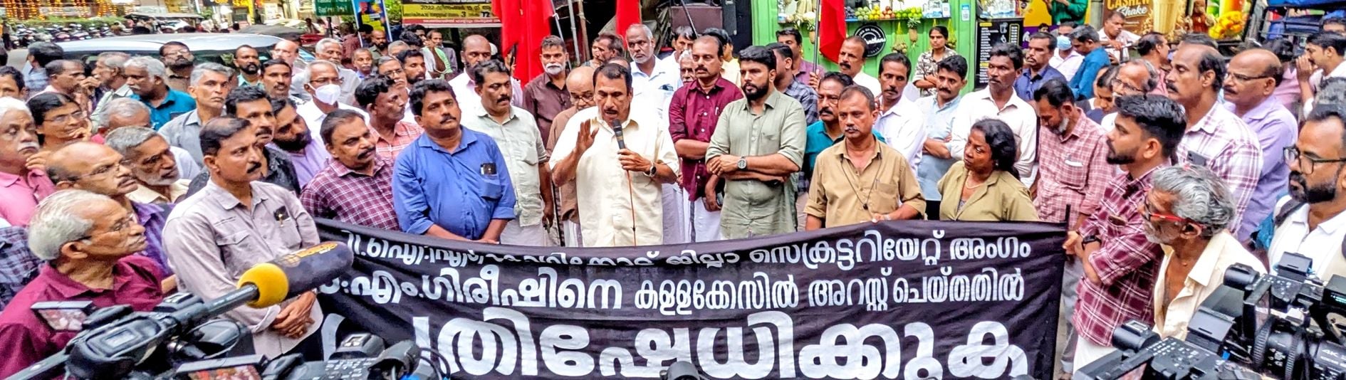 സിപിഐ എം ജില്ലാ സെക്രട്ടിയറ്റംഗം  എം ഗിരീഷിനെ കള്ളക്കേസിൽ അറസ്റ്റ് ചെയ്തതിനെതിരെ  സിപിഐ എം കോഴിക്കോട്ട് സംഘടിപ്പിച്ച പ്രതിഷേധം  ജില്ലാ സെക്രട്ടറി എം മെഹബൂബ് ഉദ്ഘാടനം ചെയ്യുന്നു