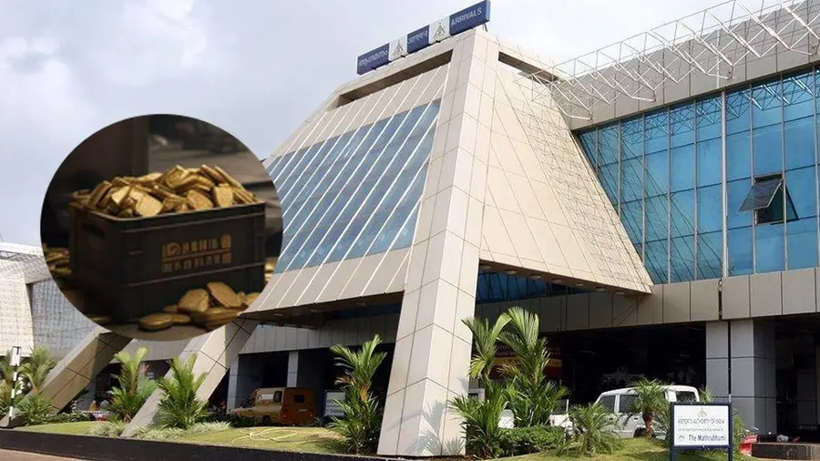 goldsmugglekaripurairport