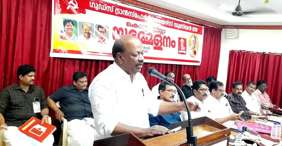 ഗുഡ്സ് ട്രാൻസ്പോർട്ട് വർക്കേഴ്സ് യൂണിയൻ ജില്ലാ സമ്മേളനം സിഐടിയു ജില്ലാ സെക്രട്ടറി എസ് ജയമോഹൻ
ഉദ്ഘാടനംചെയ്യുന്നു