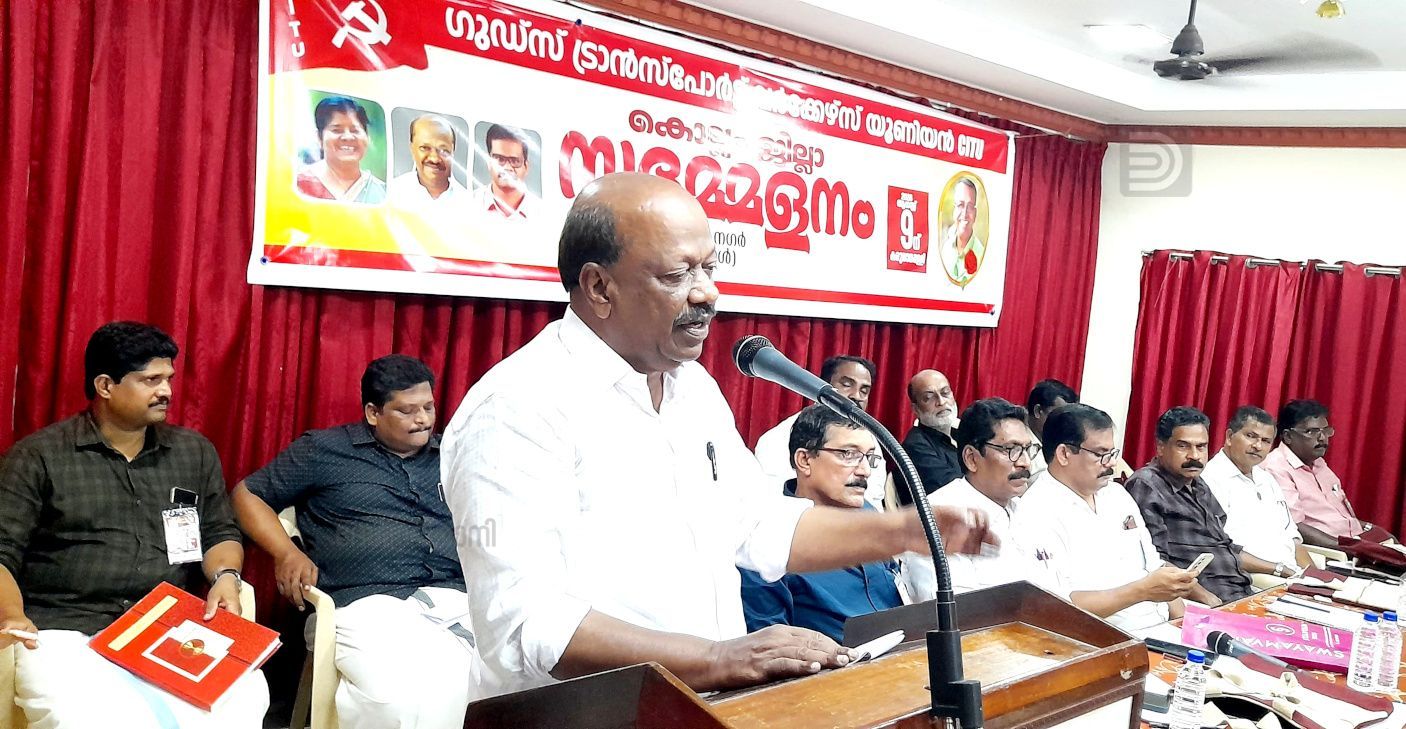 ഗുഡ്‌സ്  ട്രാൻസ്പോർട്ട് വർക്കേഴ്സ് യൂണിയൻ ജില്ലാ സമ്മേളനം സിഐടിയു ജില്ലാ സെക്രട്ടറി എസ്‌ ജയമോഹൻ  ഉദ്‌ഘാടനംചെയ്യുന്നു