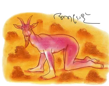 ചിത്രീകരണം: കെ സുധീഷ്‌