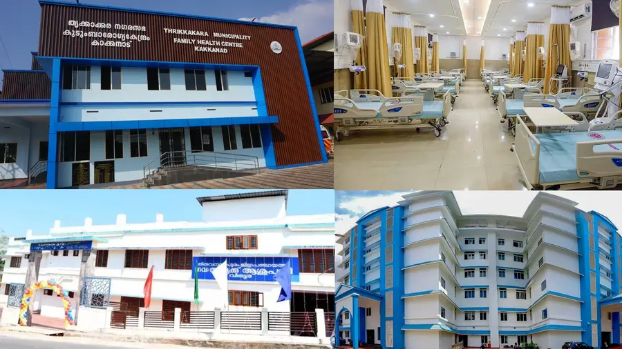 government hospital