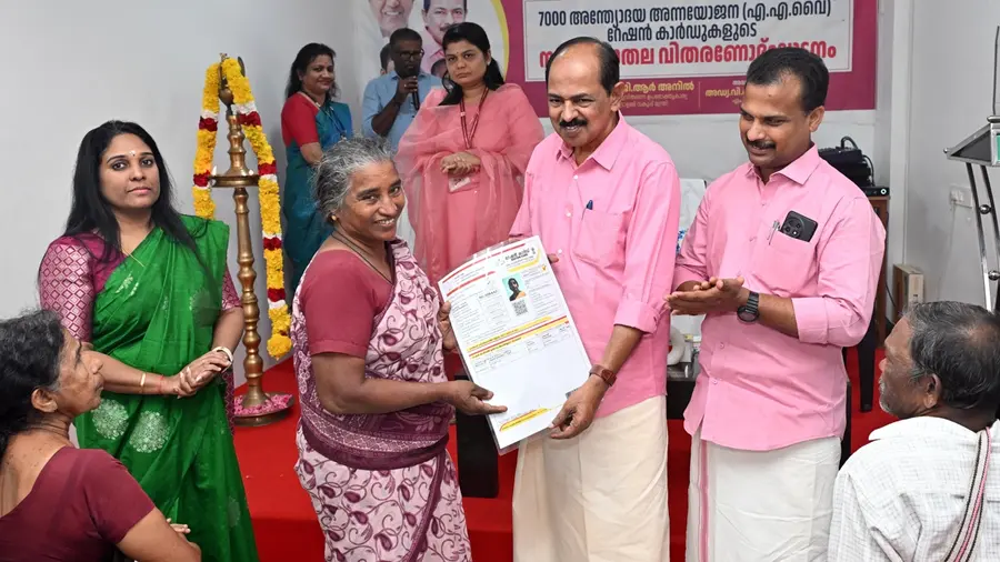 g r anil ration card