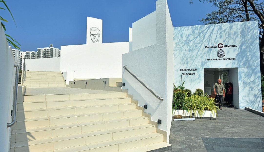 g sankara kurup memorial