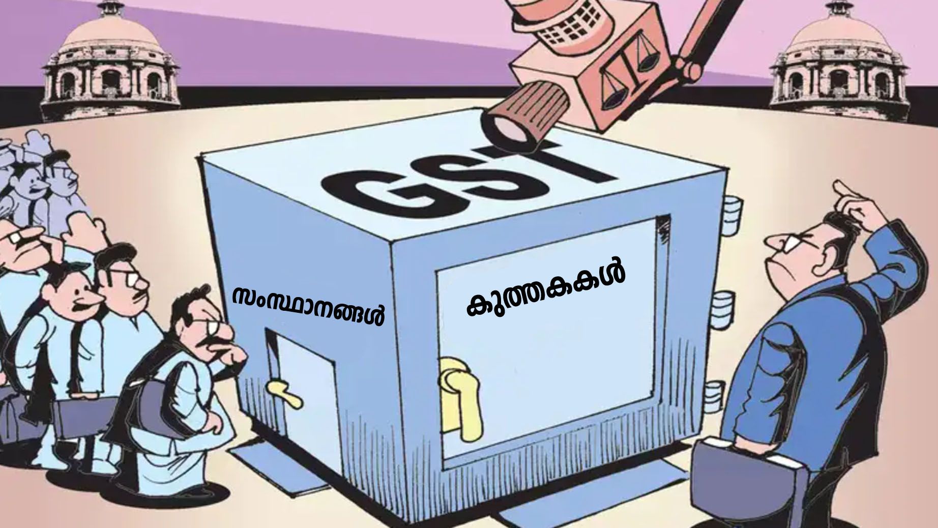 gst