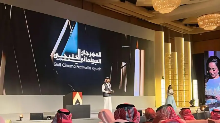 gulf cinema fest