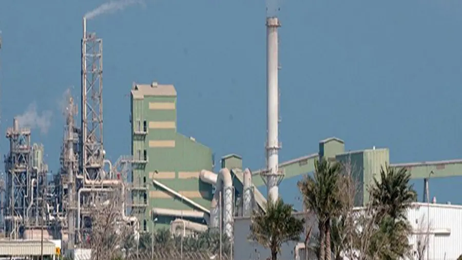 gulf petrochemical industries company