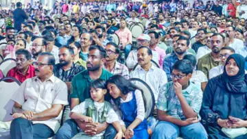 gulf visit audience