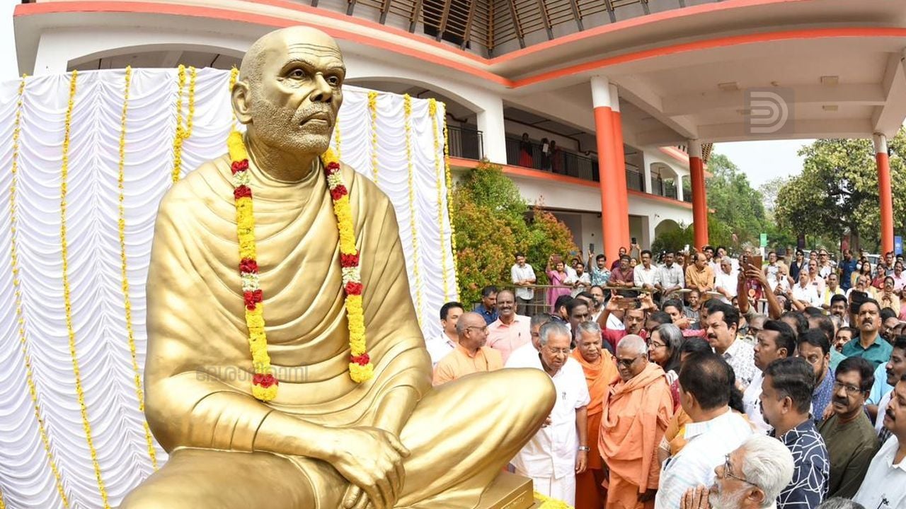 guru statue