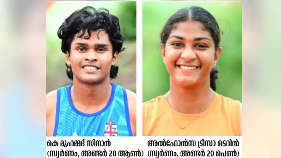 g v raja winners
