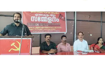 General Workers Union