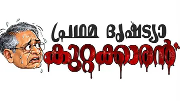 gyanesh