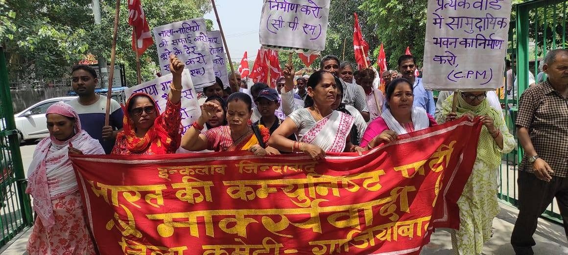 cpim gaziabad protest
