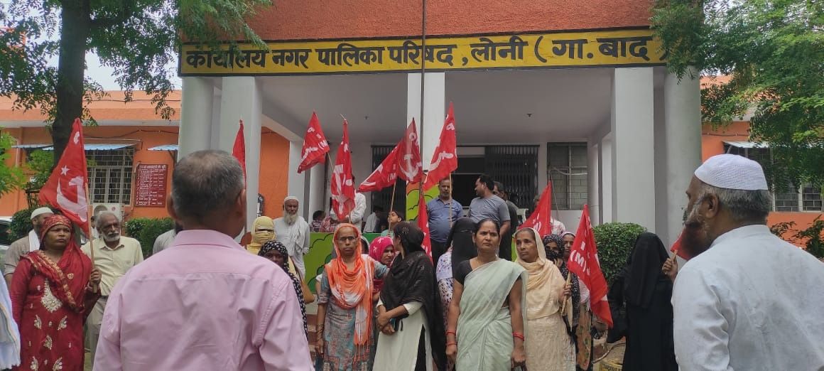 gzbd cpim protest 