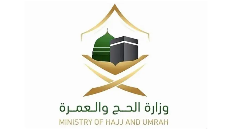 hajj ministry