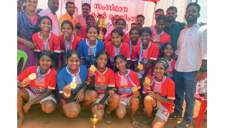 State School Games