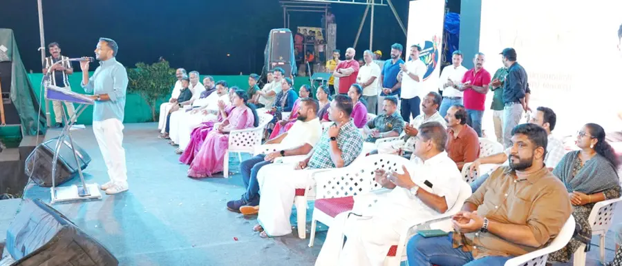 ഹാപ്പിനസ് ഫെസ്റ്റ്