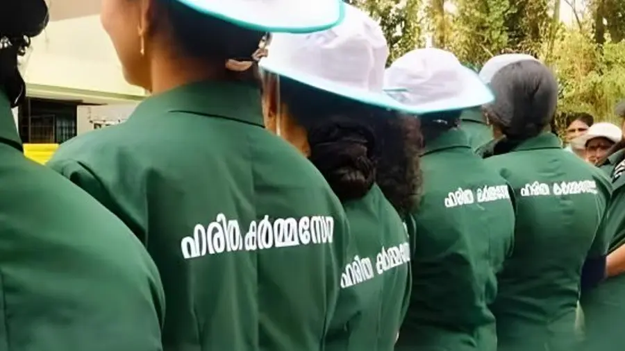 harithakarmasena