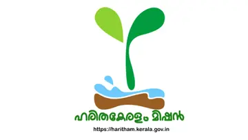 haritha