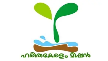 haritha keralam mission