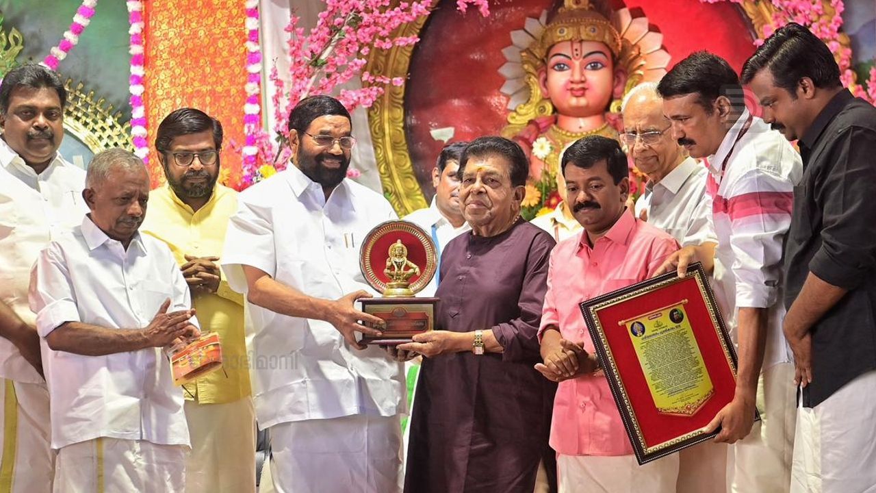 harivarasanam award
