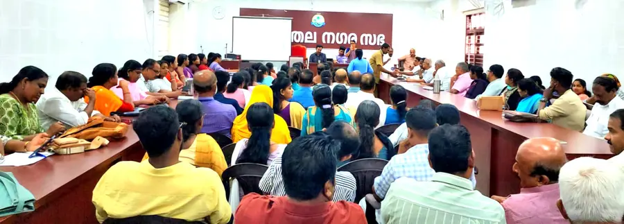 ചേർത്തല നഗരസഭയിൽ ആരോഗ്യക്കൂട്ട് പദ്ധതിയിൽ ഹെൽത്ത് ക്ലബ് രൂപീകരണത്തിന് സംഘാടകസമിതി രൂപീകരണ യോഗത്തിൽനിന്ന്