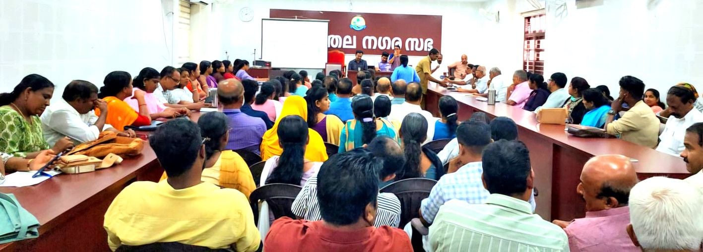 ചേർത്തല നഗരസഭയിൽ ആരോഗ്യക്കൂട്ട്‌ പദ്ധതിയിൽ ഹെൽത്ത്‌ ക്ലബ്‌ രൂപീകരണത്തിന്‌ സംഘാടകസമിതി രൂപീകരണ യോഗത്തിൽനിന്ന്‌