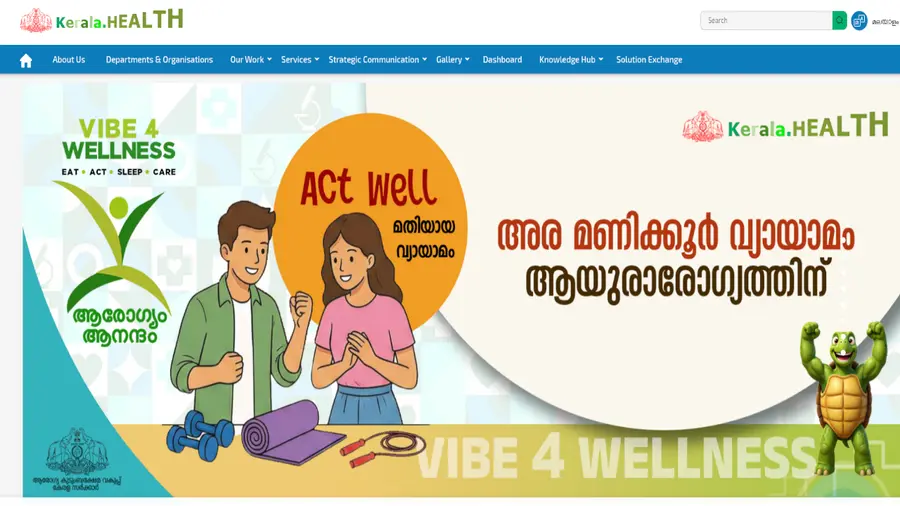 health portal