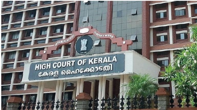 high court